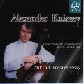 ALEXANDER KNIAZEV / アレクサンドル・クニャーゼフ / ショパン：チェロ・ソナタ