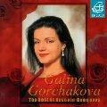 GORCHAKOVA ,GALINA / ゴルチャコーワ (ガリーナ) / キーロフのスター達「ゴルチャコーワーロシ