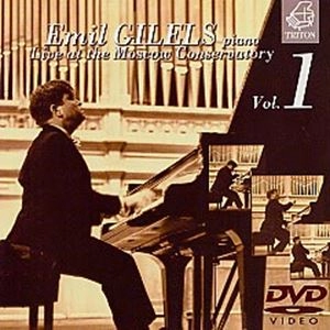 EMIL GILELS / エミール・ギレリス / モスクワ音楽院ライブ VOL.1