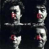 加川良 WITH TE-CHILI / ロック