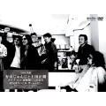 有山じゅんじと上田正樹 / ライブアット道頓堀くいだおれ