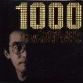 さだまさし / 1000記念コンサート･ライブ ′85
