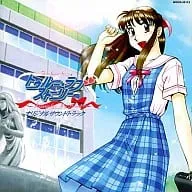 菊地志穂 / トゥルー･ラブストーリー Remember My Heart