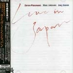 ENRICO PIERANUNZI / エンリコ・ピエラヌンツィ / ライヴ・イン・ジャパン