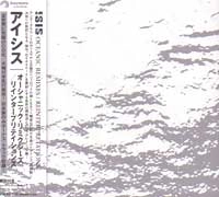 ISIS / アイシス / ＲＥＭＩＸＥＳ