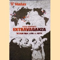 V.A. / ＥＸＴＲＡＶＡＧＡＮＺＡ　ＷＯＲＬＤ　Ｆ