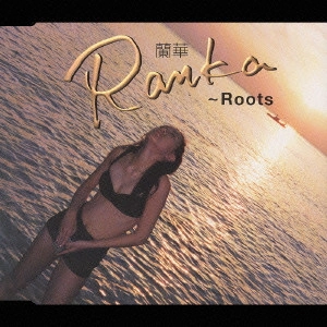 RANKA / 蘭華 / ~Roots
