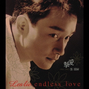 LESLIE CHEUNG / レスリー・チャン 商品一覧 | ディスクユニオン