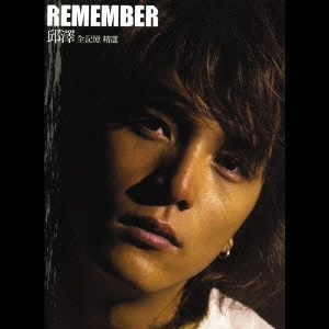 ロイ・チウ / REMEMBER