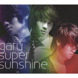 ゲイリー・ツァオ / SUPER SUNSHINE