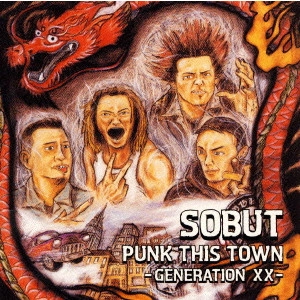 SOBUT / PUNK THIS TOWN -GENERATION XX- / PUNK THIS TOWN - GENERATION XX