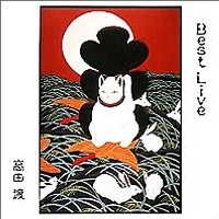 WATARU TAKADA / 高田渡 / 高田渡　ベストライブ