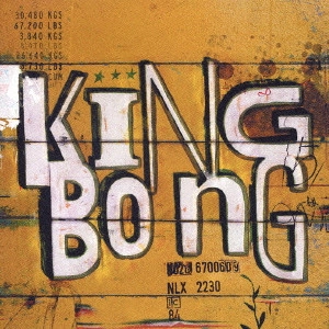 KING BONG / キングボング / KING BONG