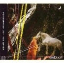 STERUSS / ステルス / 白い三日月