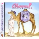 CHANNEL / １ｇの幸せ