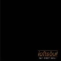 LOFTSOUL / ロフトソウル / ＦＡＲ　ＥＡＳＴ　ＳＯＵＬ