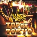 ILLMATIC BUDDHA MC'S aka BUDDHA BRAND / ILLMATIC BUDDHA MC'S aka BUDDHA BRAND / スチャダラパー / ＴＯＰ　ＯＦ　ＴＯＫＹＯ
