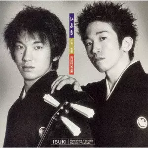 YOSHIDA BROTHERS / 吉田兄弟 / いぶき