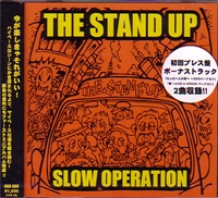 STAND UP / スタンドアップ / ＳＬＯＷ　ＯＰＥＲＡＴＩＯＮ