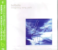 BOLBOTS / ボルボッツ / ＩＭＡＧＩＮＡＲＹＳＯＮＧＰＡＲＫ