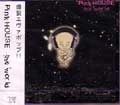 Pink-HOUSE / ＴＨＥ　ＷＯＲＬＤ
