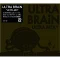 ULTRA BRAiN / ウルトラブレイン / ウルトラ・ミックス
