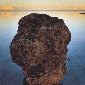 武内享 / Living Rock / LIVING ROCK