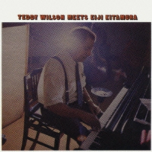 TEDDY WILSON / テディ・ウィルソン / 君去りし後 / TEDDY WILSON MEETS EIJI KITAMURA