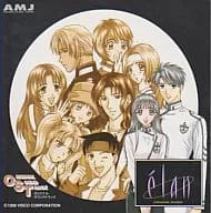 (オリジナル・サウンドトラック) / elan(エラン) オリジナルサウンドトラック