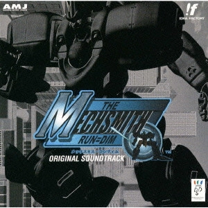GAME MUSIC / (ゲームミュージック) / 「ザ・メックスミス」オリジナルサウンドトラック / THE MECHSMITH RUN DIM ORIGINAL SOUNDTRACK