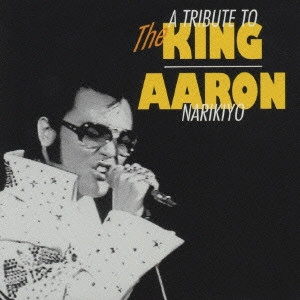 AARON NARIKIYO / アローン成清 / ア・トリビュート・トゥ・ザ・キング