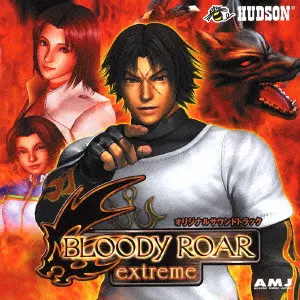 GAME MUSIC / (ゲームミュージック) / BLOODY ROAR extreme オリジナルサウンドトラック / BLOODY ROAR extreme