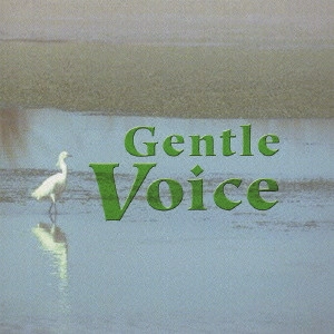 ETSUKO SAI / 彩恵津子 / Gentle Voice