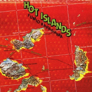 FUMIO KARASHIMA / 辛島文雄 / ホット・アイランズ / HOT ISLANDS
