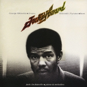 JACK DEJOHNETTE / ジャック・ディジョネット / ジャッキーボード / JACKEYBOARD