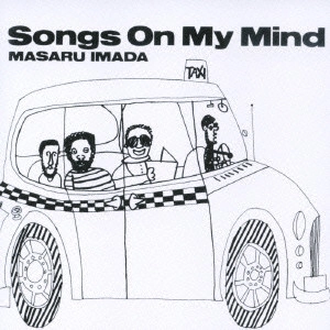 MASARU IMADA / 今田勝 / ソングス・オン・マイ・マインド / SONGS ON MY MIND