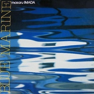 MASARU IMADA / 今田勝 / 誘われてシーサイド / BLUE MARINE
