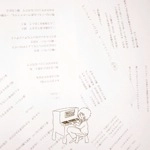 TOMOKO SHIMAZAKI / 島崎智子 / MEBALANCE