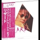 LIZARD / リザード(JPN) / コンプリート・ワークス・オブ・リザード