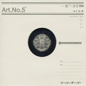 フーバーオーバー / Art.No.5