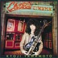 KYOUJI YAMAMOTO / 山本恭司 / エレクトリック・シネマ