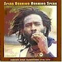 BURNING SPEAR / バーニング・スピアー / ＳＰＥＡＲ　ＢＵＲＮＩＮＧ