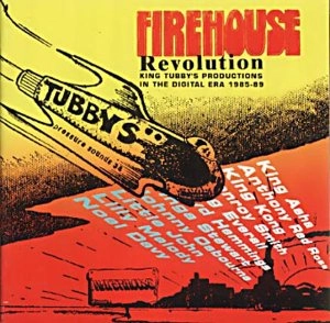 V.A. / ＦＩＲＥＨＯＵＳＥ　ＲＥＶＯＬＵＴＩＯＮ