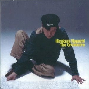 NOGUCHI HISAKAZU / 野口久和 / ハウ・アバウト・ア・ドリンク？