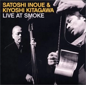 SATOSHI INOUE & KIYOSHI KITAGAWA / 井上智&北川潔 / ライブ・アット・スモーク