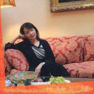 AYAKO SHIRASAKI / 白崎彩子 / ホーム・アローン / HOME ALONE