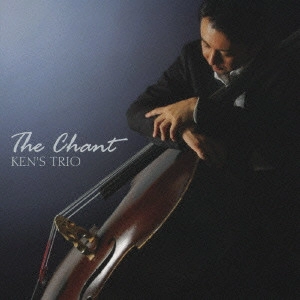 KEN'S TRIO / ケンズ・トリオ / ザ・チャント / THE CHANT