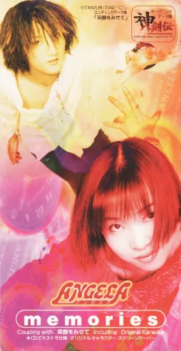 ANGELA / ｍｅｍｏｒｉｅｓ／笑顔をみせて