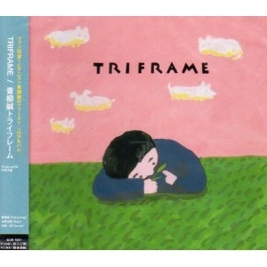 MAKOTO AOYAGI / 青柳誠 / ＴＲＩＦＲＡＭＥ