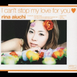 RINA AIUCHI / 愛内里菜 / I can't stop my love